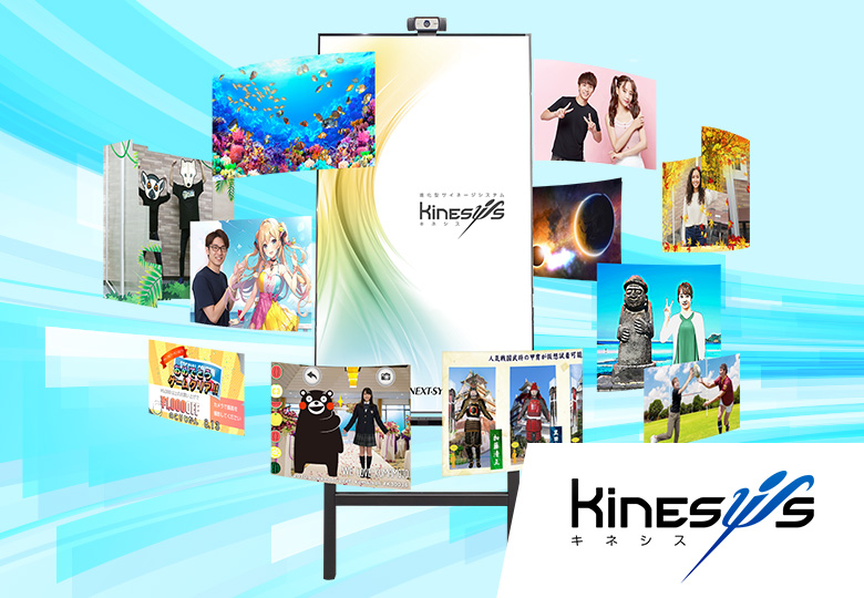 Kinesys