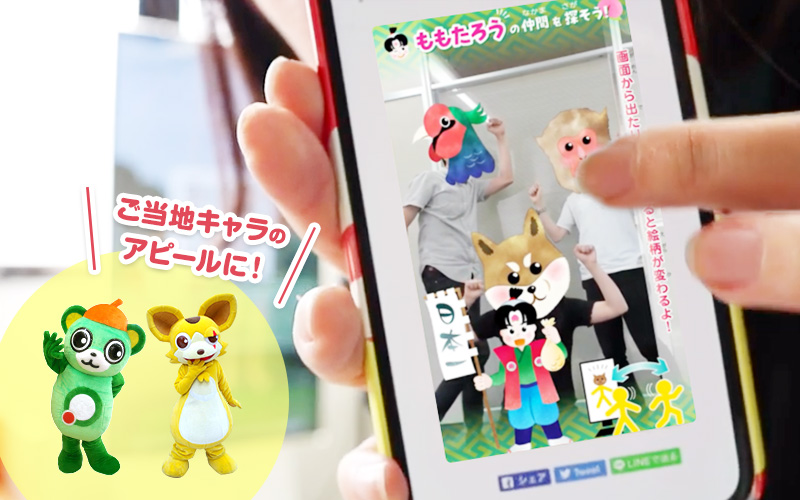 人気キャラを登場させて独自の集客コンテンツとして！