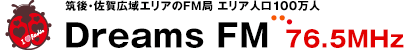 ドリームスエフエム放送株式会社 ロゴ