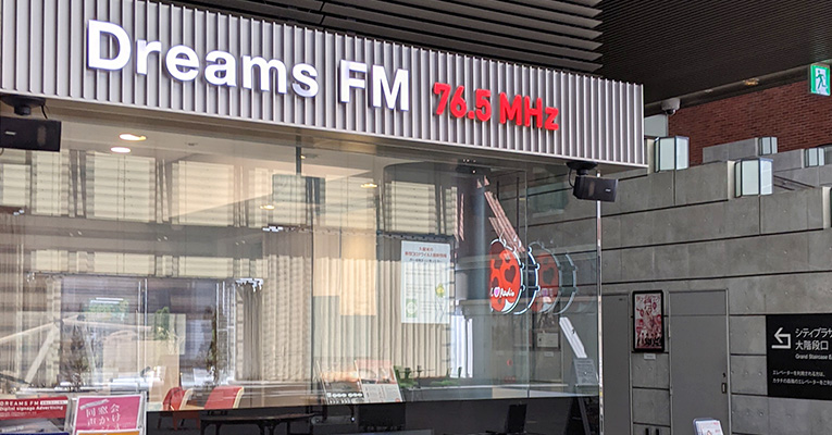 ドリームスエフエム放送株式会社