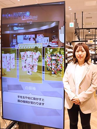 株式会社 一蔵　オンディーヌ事業部