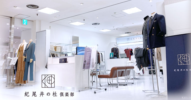 株式会社ソーシェインターナショナル