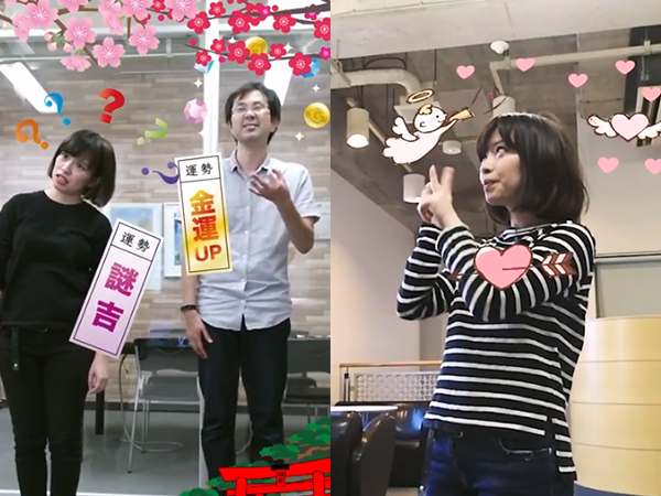 ランダム表示でおみくじなどのゲーム要素も