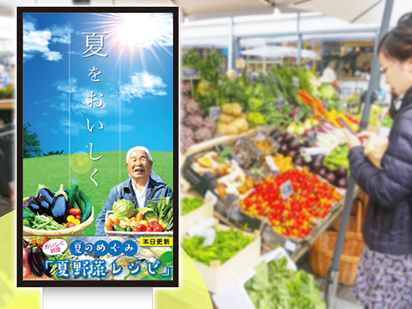 臨時イベントやタイムセールのお知らせ