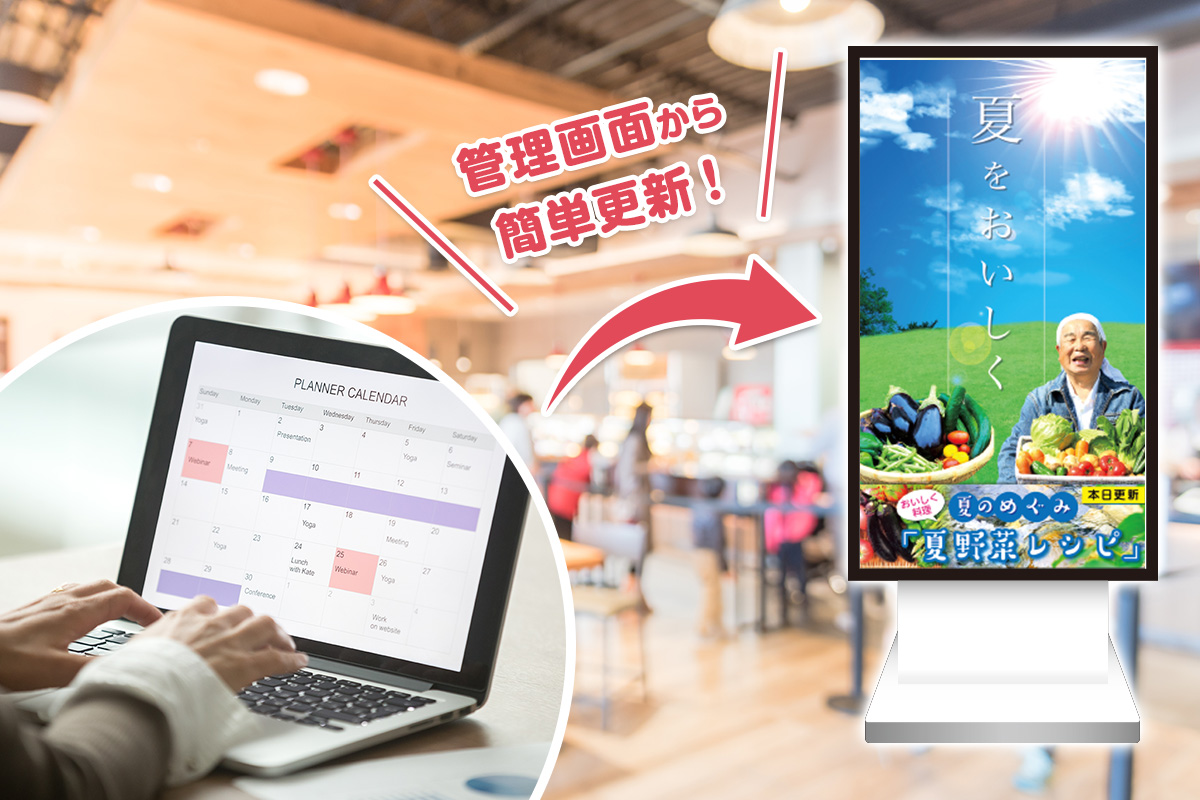 リモート管理機能