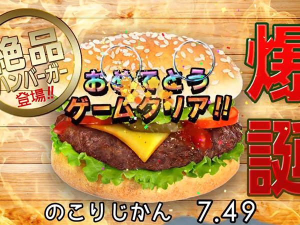 表示された画面を撮影してクーポンなどにも