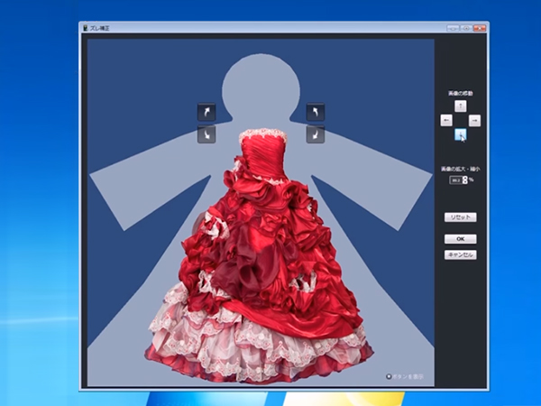 「写真一枚」から設定できる！