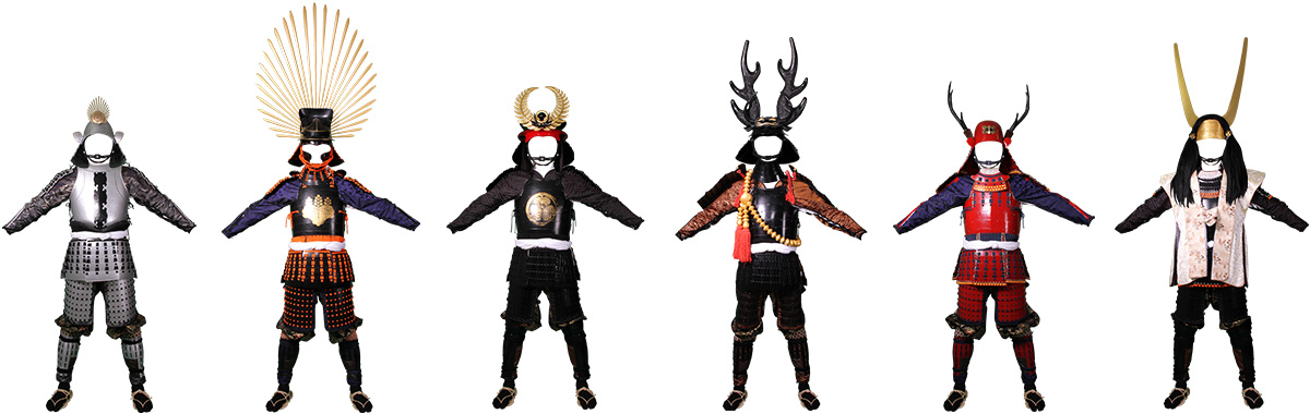 試着可能な甲冑一覧