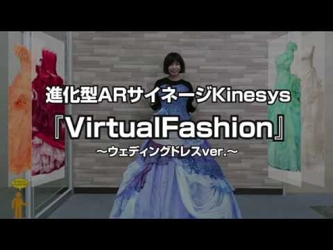 ウェディングドレスver.[VF2.5D]