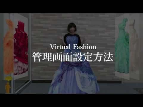 管理画面操作方法～ドレス編&振袖編～