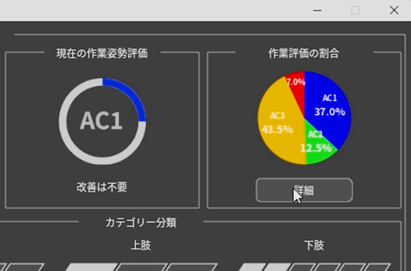 UIデザインの変更