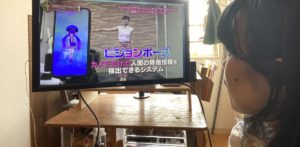 エンタテ区視聴の様子