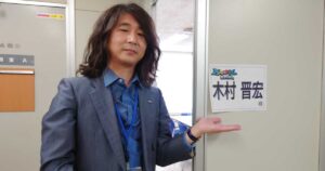 楽屋前の取締役