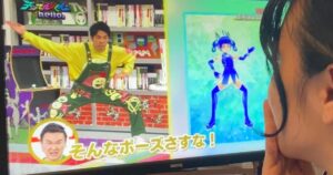 天てれ資料している社員